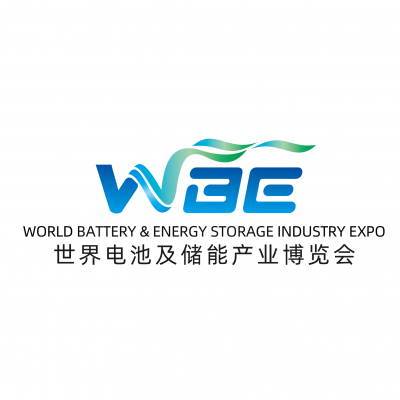 WBE2025世界電池及儲(chǔ)能產(chǎn)業(yè)博覽會(huì)暨第10屆亞太電池展、亞太儲(chǔ)能展